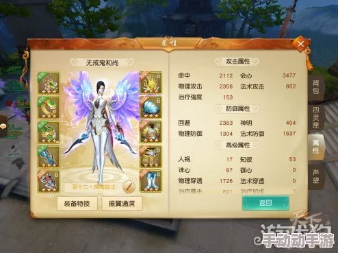 天下手游深度解析:多技能宝宝合宠技巧、流程及高效攻略指南 天下手游深度解析:多技能宝宝合宠技巧、流程及高效攻略指南