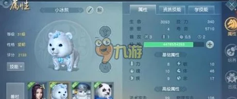 天下手游深度解析:多技能宝宝合宠技巧、流程及高效攻略指南 天下手游深度解析:多技能宝宝合宠技巧、流程及高效攻略指南