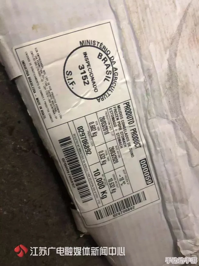十三号仓库无间毒票