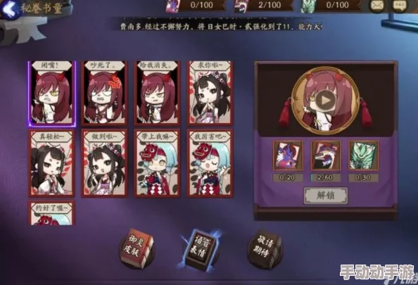 阴阳师手游玩家必看:探寻秘卷书童位置指南,揭秘秘卷书童究竟在哪里 阴阳师手游玩家必看:探寻秘卷书童位置指南,揭秘秘卷书童究竟在哪里