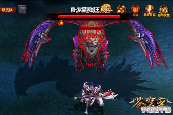 苍穹变手游全新版本即将震撼上线,海量创新玩法强势来袭,敬请期待! 苍穹变手游全新版本即将震撼上线,海量创新玩法强势来袭,敬请期待!