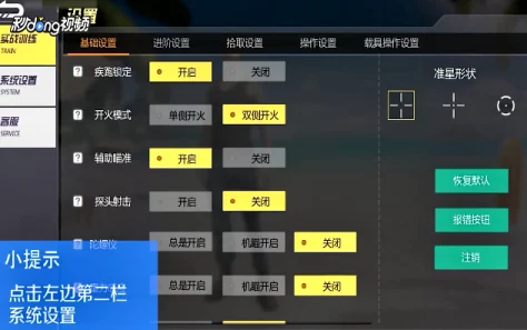 小米枪战游戏闪退及卡Loading界面问题全面解析与解决方法 小米枪战游戏闪退及卡Loading界面问题全面解析与解决方法