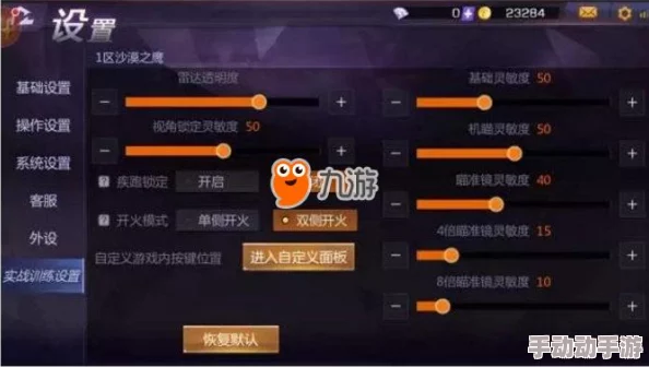 小米枪战游戏闪退及卡Loading界面问题全面解析与解决方法 小米枪战游戏闪退及卡Loading界面问题全面解析与解决方法