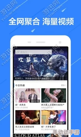 男女搞鸡视频软件是指一些提供成人内容的应用程序或平台