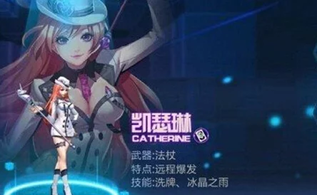 超时空战姬手游深度解析:凯瑟琳角色属性与技能全面解密攻略 超时空战姬手游深度解析:凯瑟琳角色属性与技能全面解密攻略