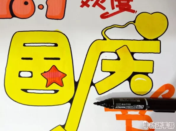 男女边吃奶边做爽动态爽此标题描述了一种情色内容,展示了性行为中的特定动作和感受 男女边吃奶边做爽动态爽此标题描述了一种情色内容,展示了性行为中的特定动作和感受