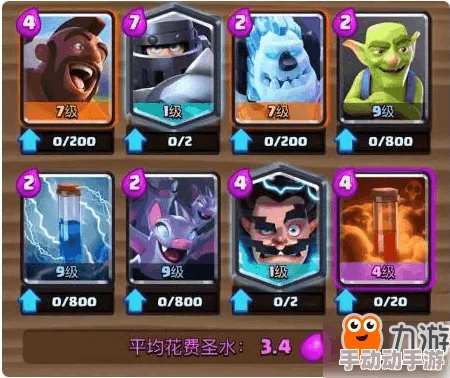 皇室战争策略指南：如何高效运用超级骑士，掌握超级骑士的制胜使用方法