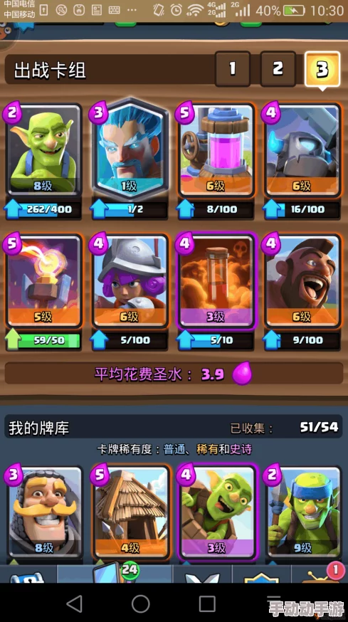 皇室战争策略指南：如何高效运用超级骑士，掌握超级骑士的制胜使用方法