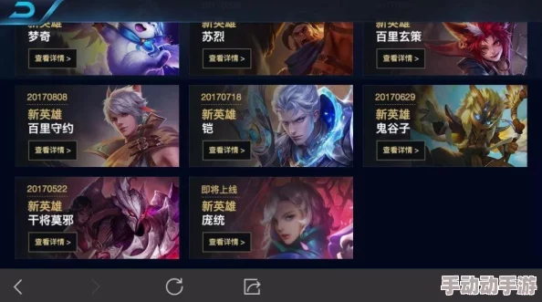 王者荣耀新英雄庞统价格区间及入手建议全面深度解析