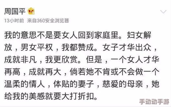 操日本女人的逼这句粗俗的语言表达了对日本女性不尊重和性别歧视的态度 操日本女人的逼这句粗俗的语言表达了对日本女性不尊重和性别歧视的态度