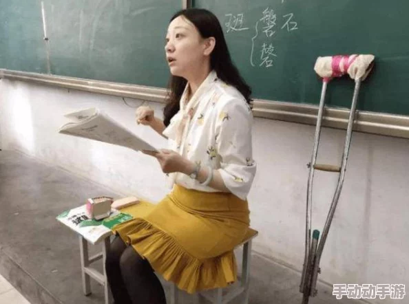 婬荡的女教师描述一位行为不检点的女教师形象