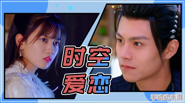 成人在线免费观看替身小甜妻