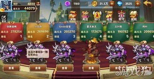 《英雄无敌战争纪元》冠军赛顶尖阵容搭配策略与介绍解析