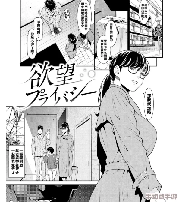 教授乖女好紧h来了！天使们：都市篇