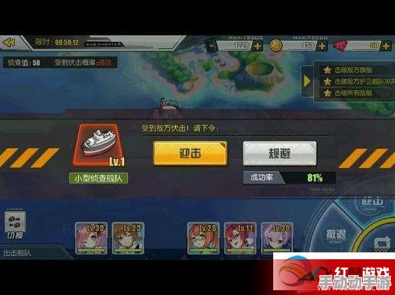 碧蓝航线攻略：高效策略教你如何规避伏击并减少被伏击的次数