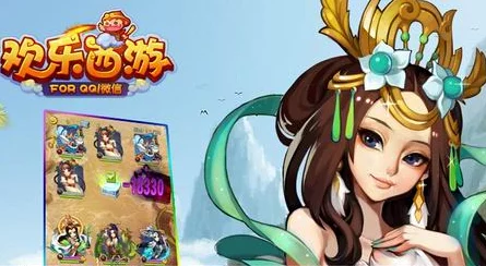 欢乐西游主角卡技能升级全面指南：必备知识与注意事项详解