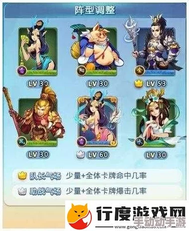 欢乐西游主角卡技能升级全面指南：必备知识与注意事项详解