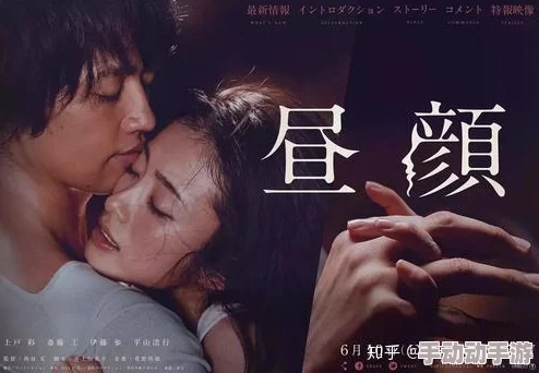 日剧很欲的电影这部作品以其细腻的情感描绘和深刻的人性探讨而著称