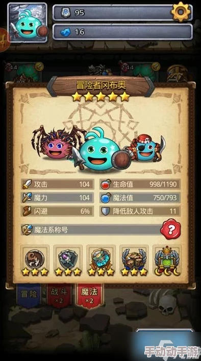 不思议迷宫高效攻略：全面掌握金币速刷方法，快速提升金币收益技巧介绍