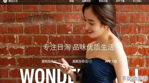 亚洲成a人在线播放www是一个提供成人内容的在线视频平台，用户需谨慎浏览并遵守相关法律法规