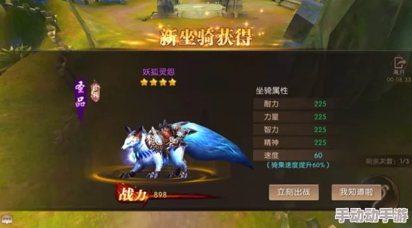 轩辕传奇手游深度解析：坐骑系统全攻略与特色玩法详解