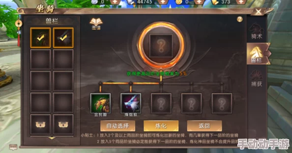 轩辕传奇手游深度解析：坐骑系统全攻略与特色玩法详解