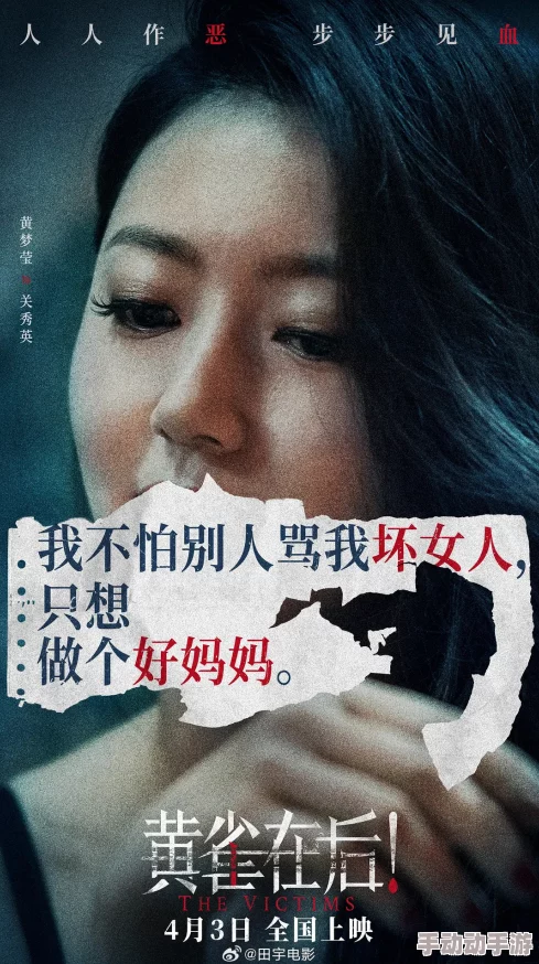 成年免费大片黄在线观看一惜分飞