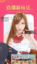 yy主播啪啪啪指的是网络直播平台YY上的主播进行色情表演或私下交易的现象