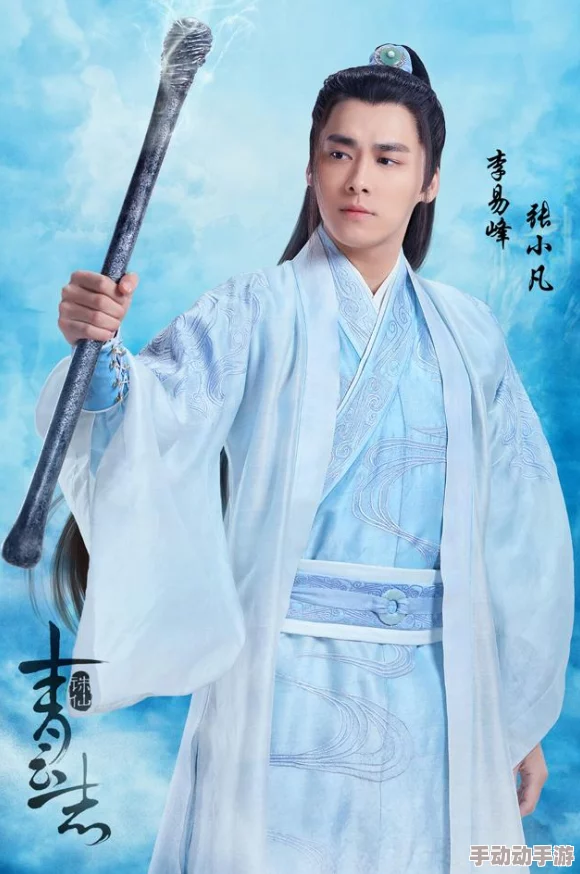 峰狂来袭！李易峰正式代言《青云志》手游，开启仙侠新纪元！