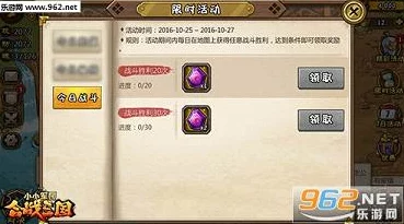 小小军团合战三国：张飞名将深度属性详情分析及介绍指南