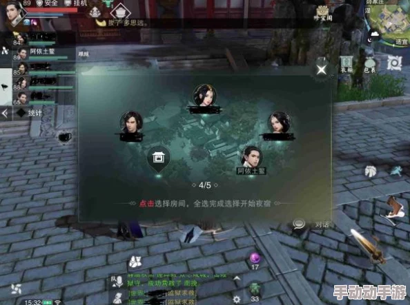 楚留香手游攻略：揭秘神秘女子BOSS高效打法，助你轻松过关十二连环坞技巧解析