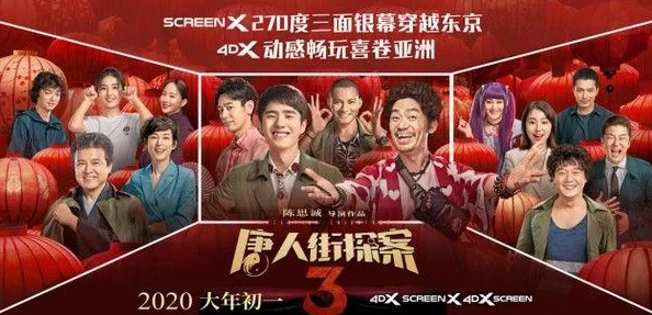 唐人电影一区二区三区视频提供多样化影视资源满足不同观众需求