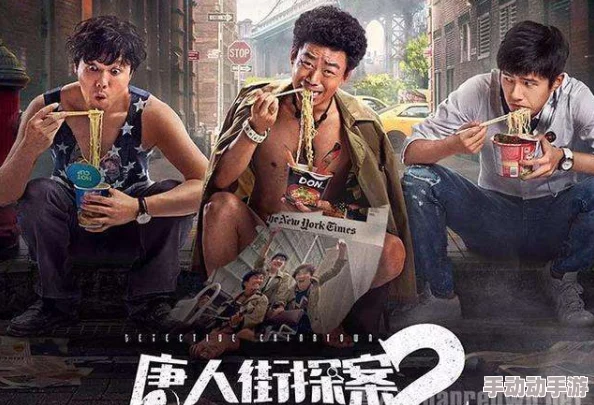 唐人电影一区二区三区视频提供多样化影视资源满足不同观众需求