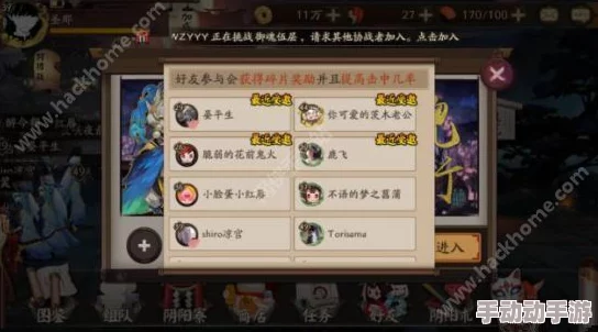 阴阳师攻略：顶尖玩家教你如何高效速通盛夏幽庭活动任务，赢取丰厚奖励”