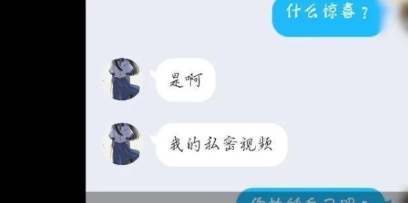 擦擦擦在线视频观看指的是通过网络平台观看成人内容的服务