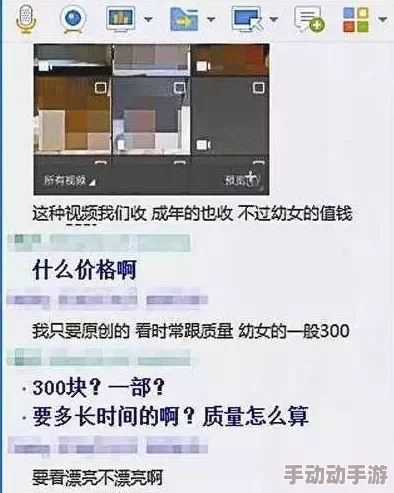擦擦擦在线视频观看指的是通过网络平台观看成人内容的服务
