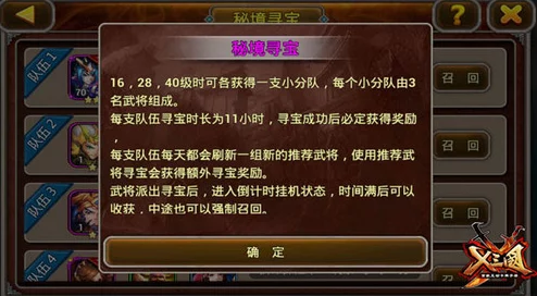 神路手游深度解析：装备制作全流程技巧与策略详细讲解指南