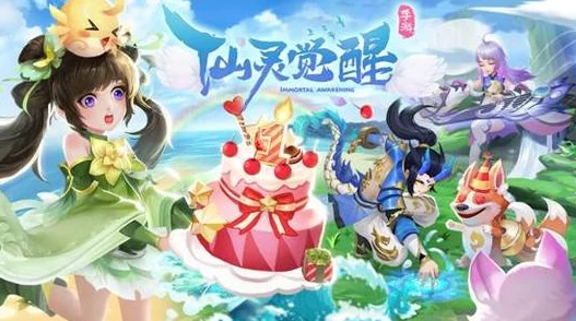 《仙灵奇缘》7月26日11时新服活动盛大开启，精彩福利等你来领！