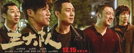 久久电影精品近期上映的国产大片《长津湖之水门桥》口碑爆棚，票房突破50亿元人民币，成为年度最卖座影片之一