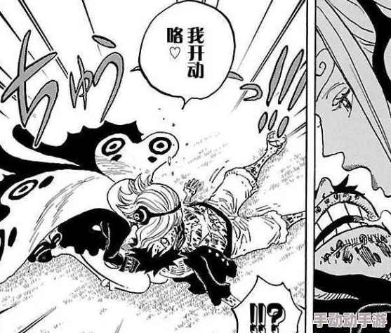 罗宾被爆漫画羞羞漫画藏起孕肚离职，霍总急疯了
