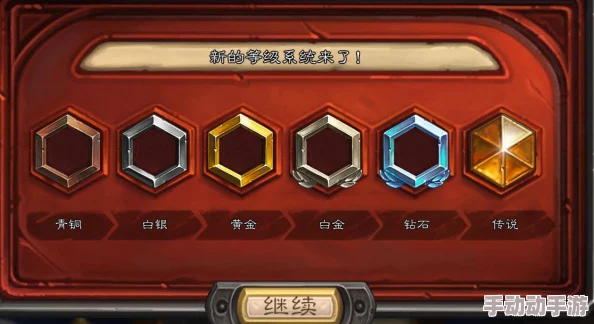 守望先锋天梯MMR机制深度剖析：详细解析匹配与评分系统