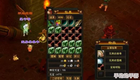 国产高清区黄金宝藏