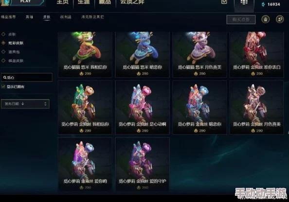 2024年情人节特别策划：请问四星情人节限定套装的具体名字是什么？