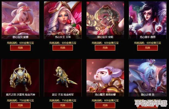 2024年情人节特别策划：请问四星情人节限定套装的具体名字是什么？