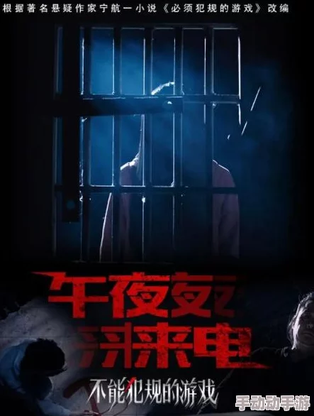 香港午夜理理伦_级毛片强龙夺嫡之吾乃皇太子