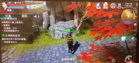 楚留香手游奇遇金玉满堂高效完成技巧揭秘：充值元宝是否能确保触发详解