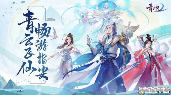 《青云诀》8月8日新服活动攻略：详解如何高效获取稀有红色武器