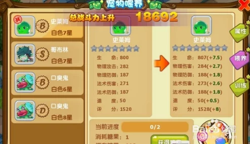 深度解析魔法王座手游宠物系统：玩法技巧、养成攻略与特色说明