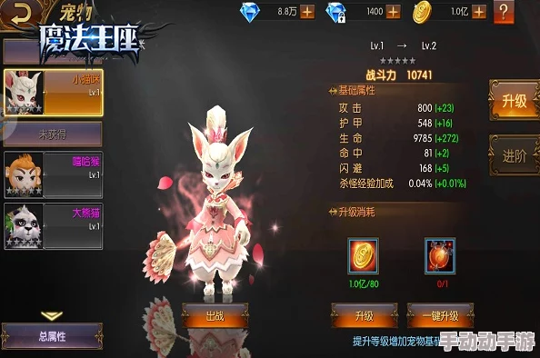深度解析魔法王座手游宠物系统：玩法技巧、养成攻略与特色说明