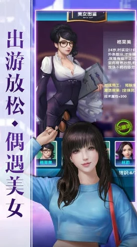 被调教的尤物秘书一位高效能女秘书的成长与蜕变故事